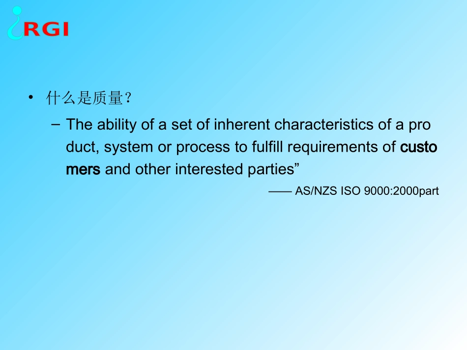 IVF实验室质量控制跟质量保障_第3页