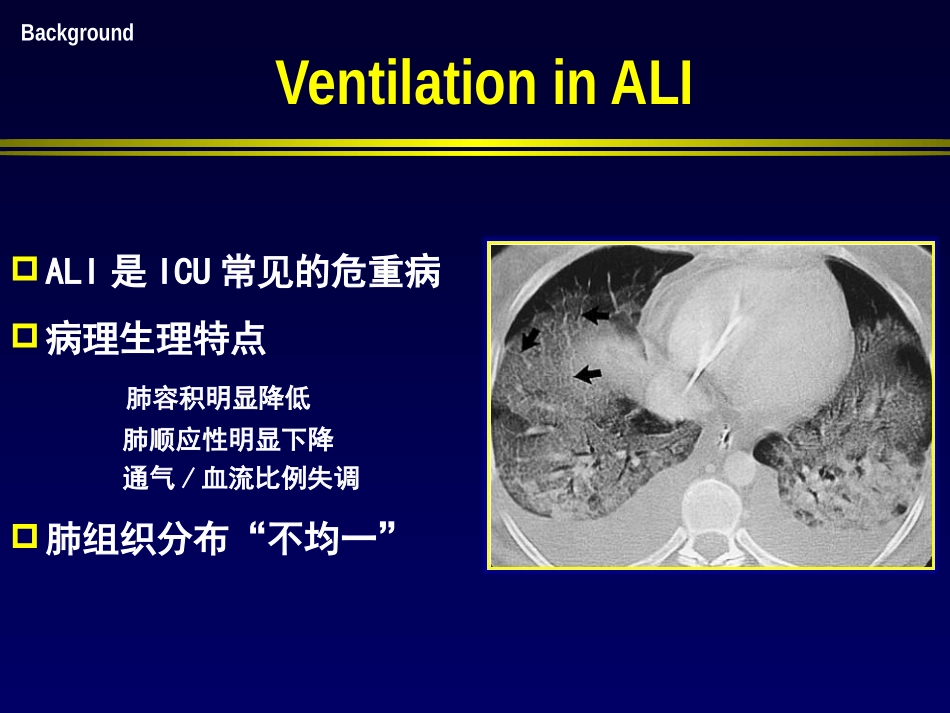 stressindex病理生理基础_第2页