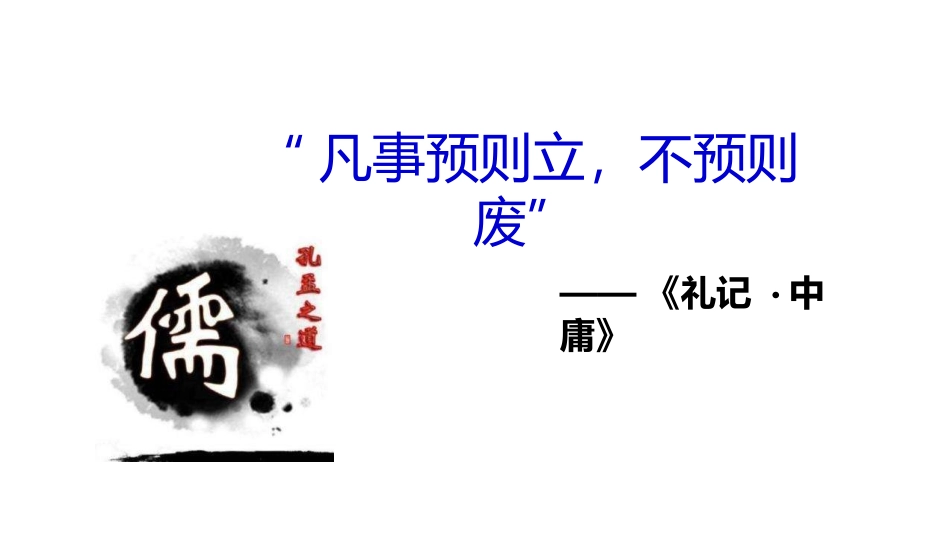 SYB创业计划书_第3页