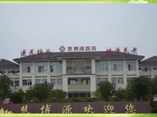 邦健IE12A心电图机操作流程