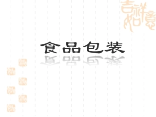 玻璃包装材料及包装容器