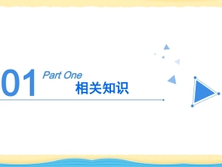 产科VTE护理查房