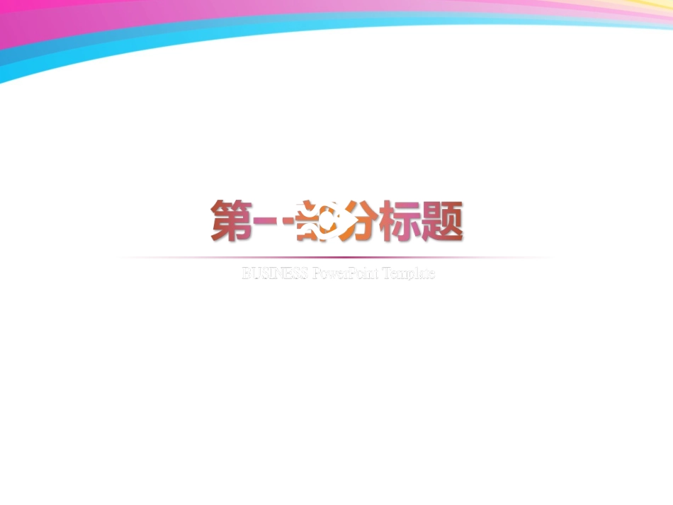 超声心动图常用切面图解_第3页