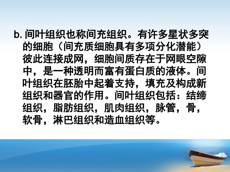 宠物医学肿瘤医学课件_第3页