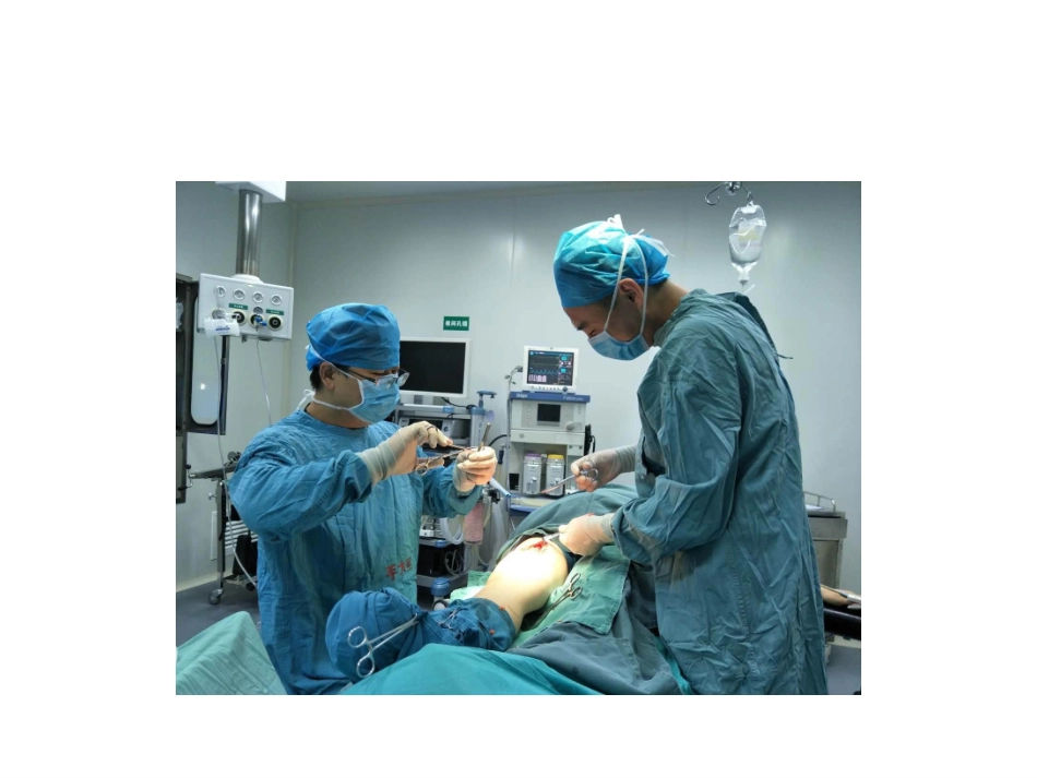 创伤病例分享_第3页