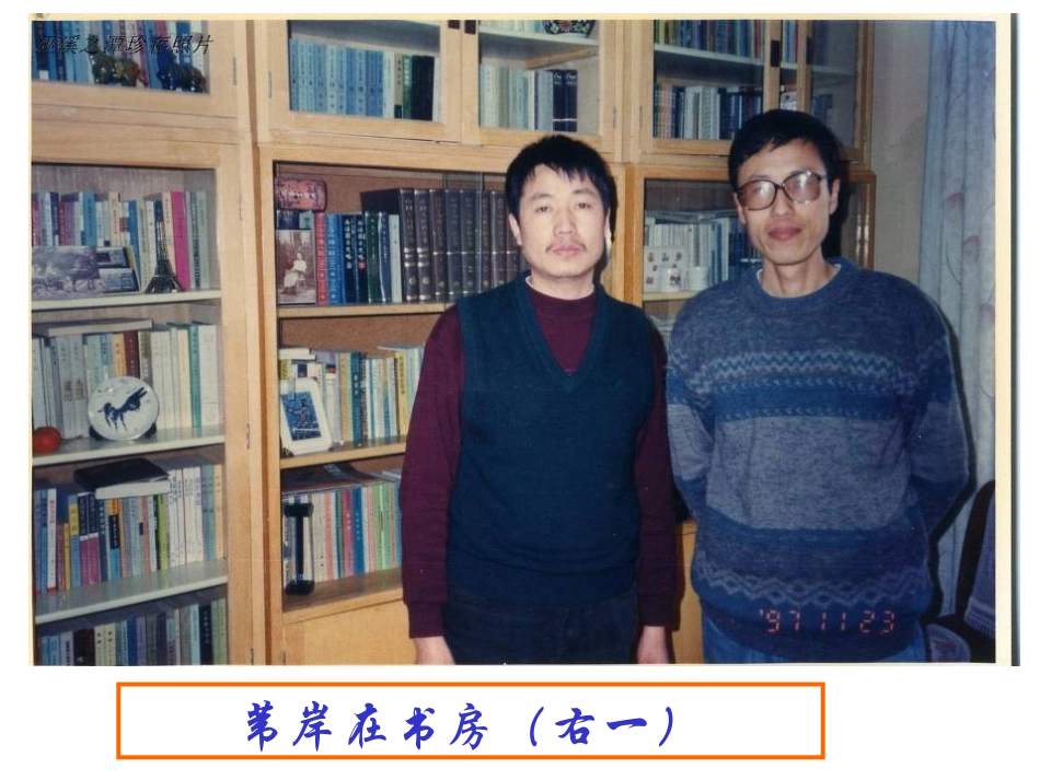 大地上的事情_第3页