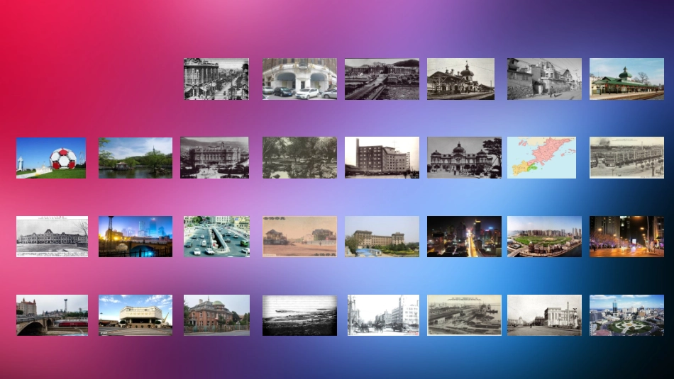 大连市历次总体规划_第3页