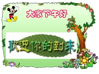 大面积烧伤病人的护理幻灯片