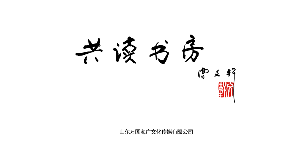 低段小巴掌童话哭泣的巧克力强盗_第1页