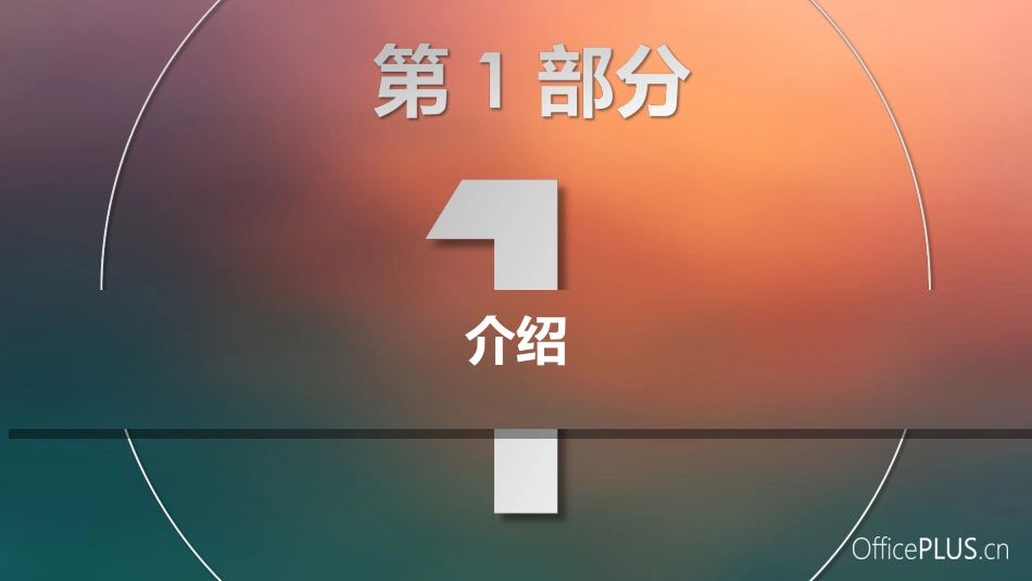 第五跖骨骨折Jones骨折_第3页