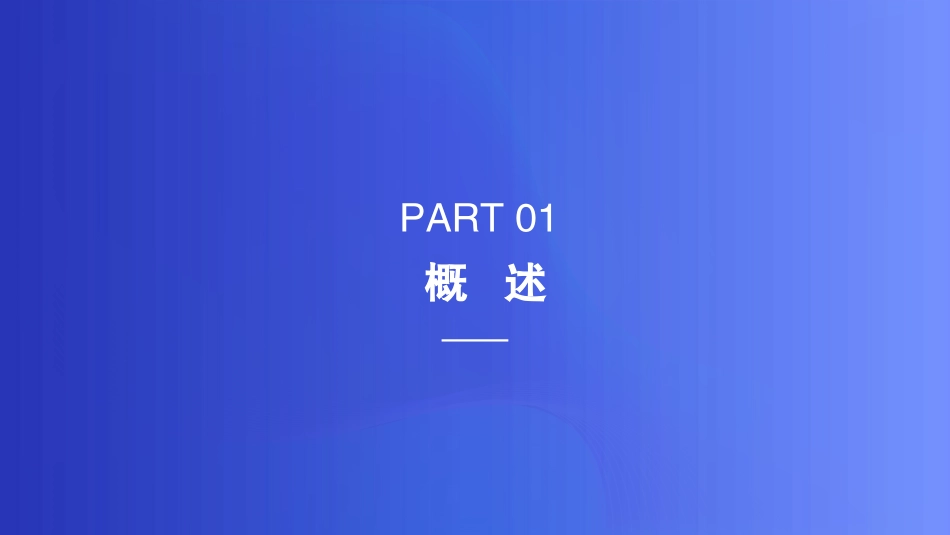 跌倒不良事件管理_第3页