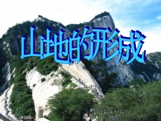 断层附近不能建大型工程