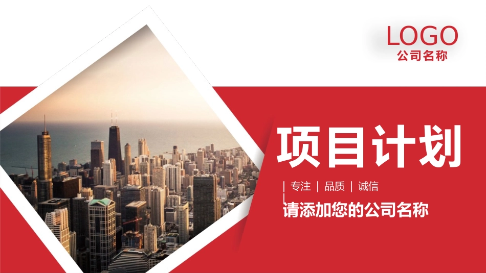 二手车平台创业计划书_第1页