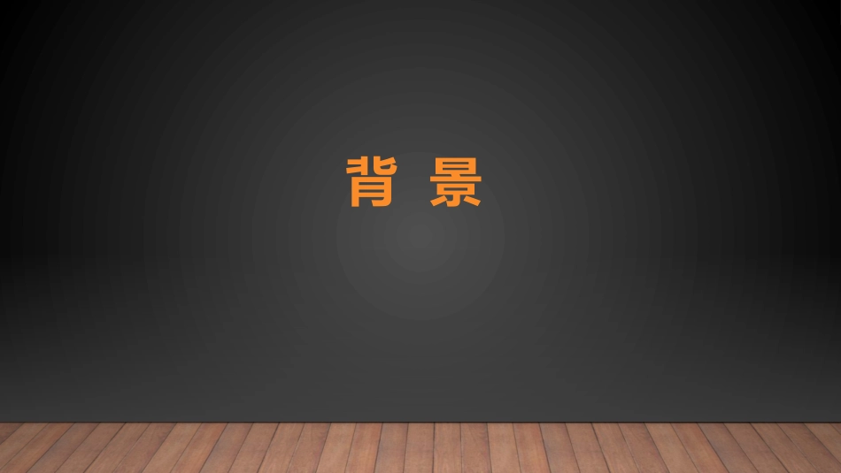 肺癌靶向药物副作用处置_第2页