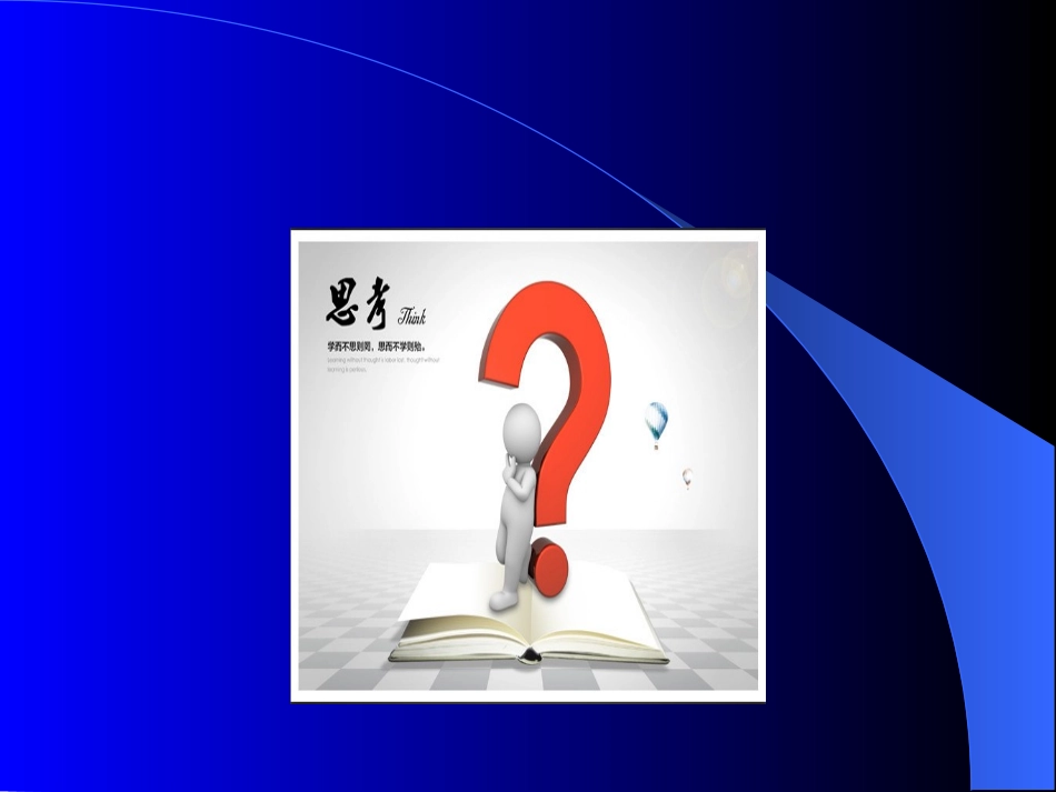 高血压分级管理_第2页