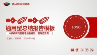 工作总结存在的不足