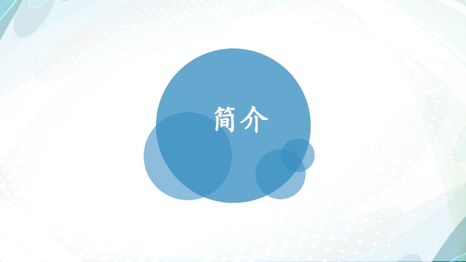 关节突关节源性下腰痛_第3页