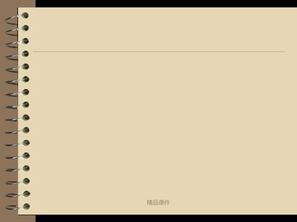 冠状动脉的解剖_第2页