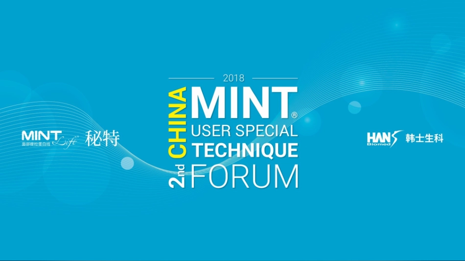 韩士生科秘特线_第1页