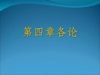 汗斑手足癣体股癣描述