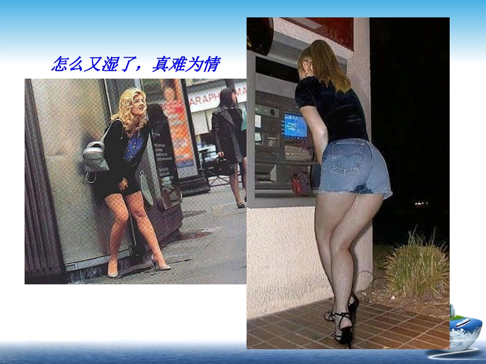 护理版盆底康复治疗课件_第3页