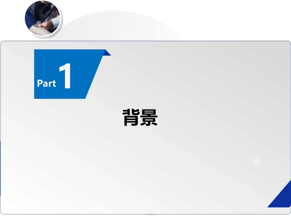 护理不良事件报告和规范管理_第3页