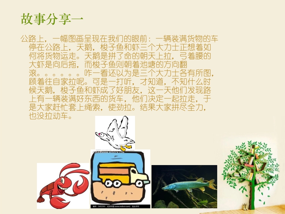 护理岗位职责及分层管理_第2页