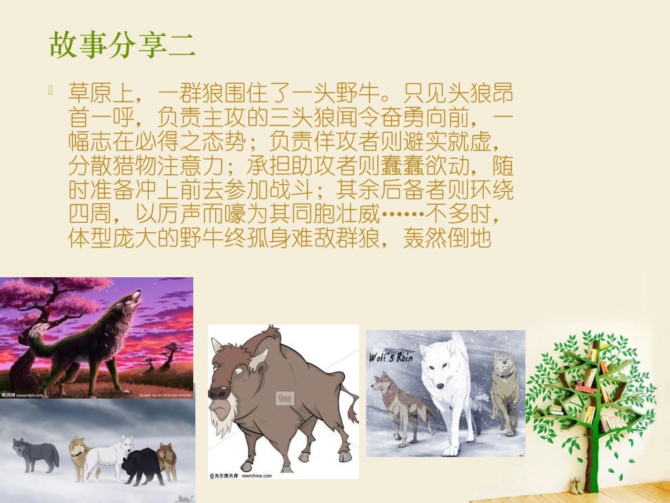 护理岗位职责及分层管理_第3页