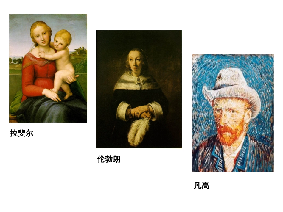 画布上的阳光_第2页