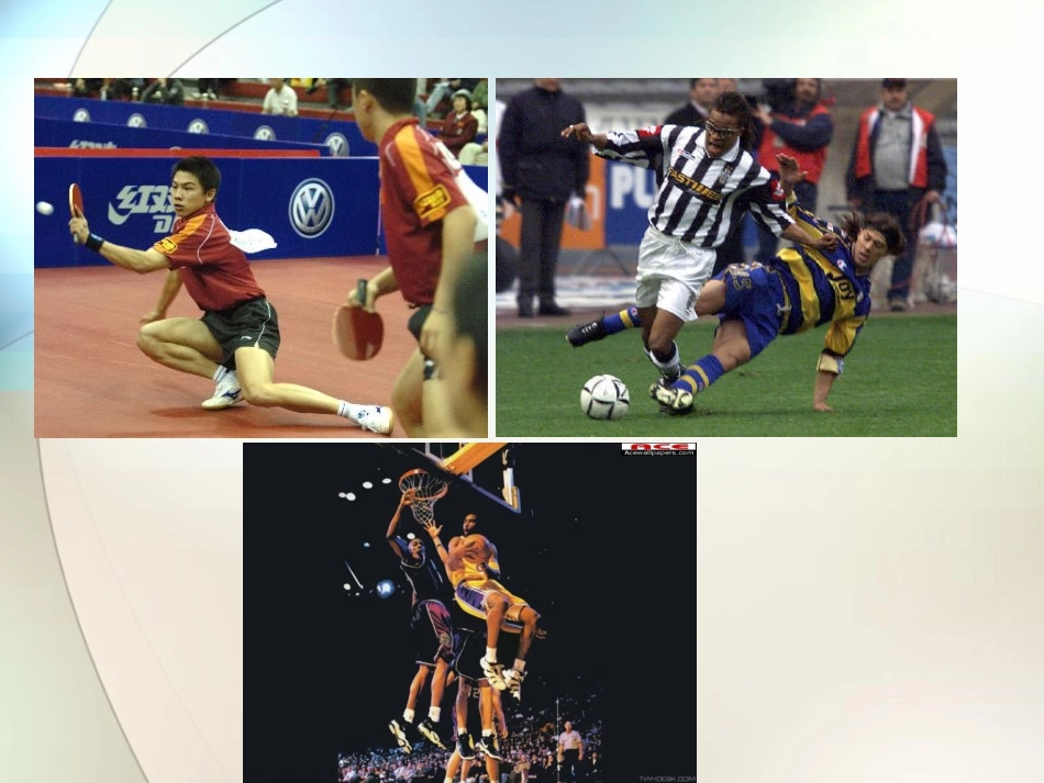 踝关节扭伤参考课件_第2页