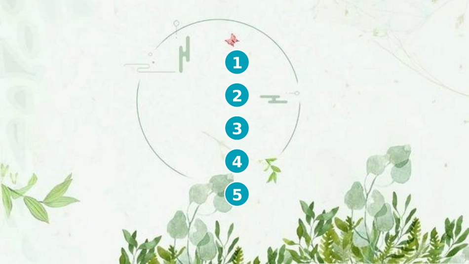 混合痔护理查房图文_第2页