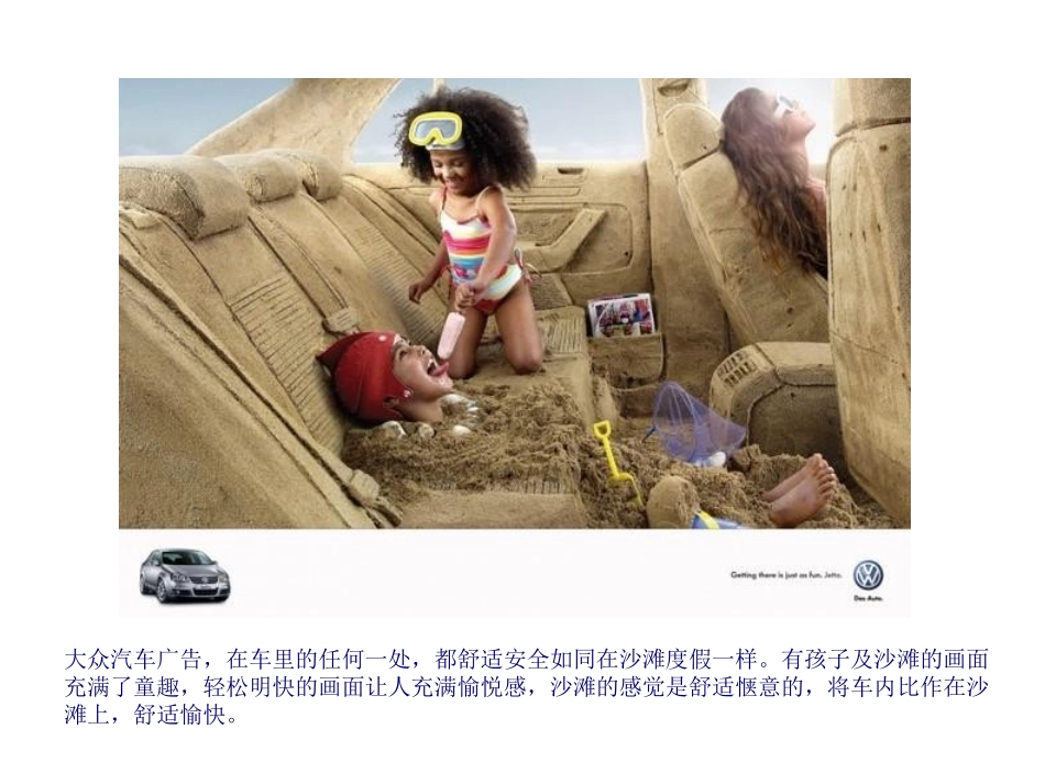 极具创意的招贴设计_第3页