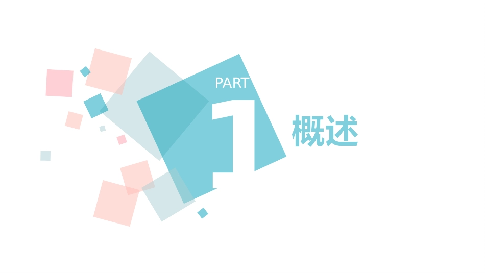 急性白血病护理查房_第3页