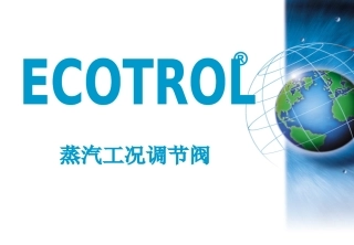 减温减压器课件