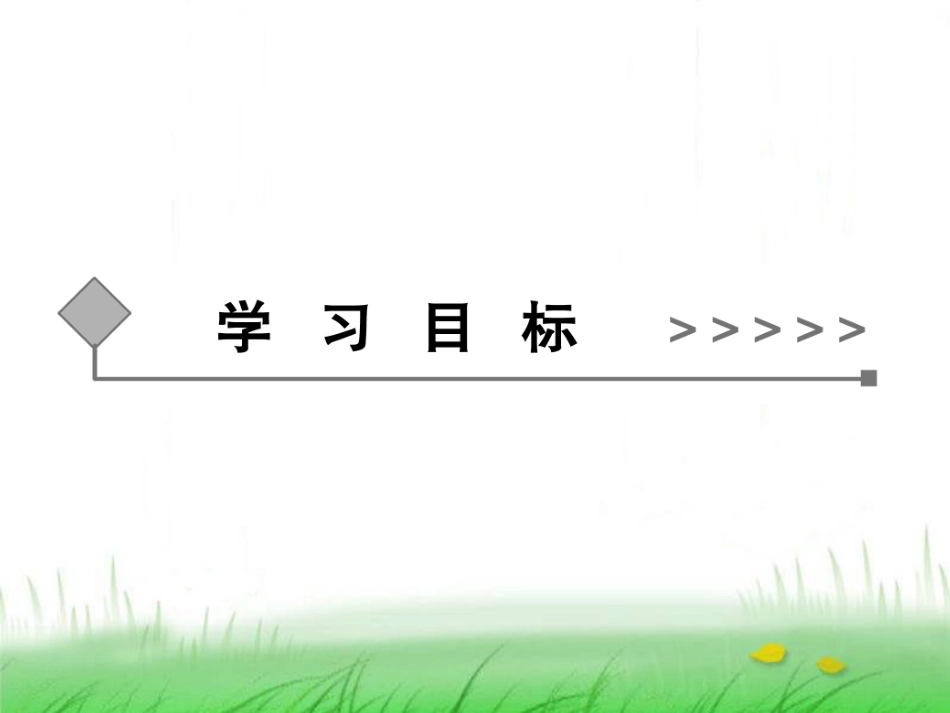 简单三角恒等变换课件_第2页