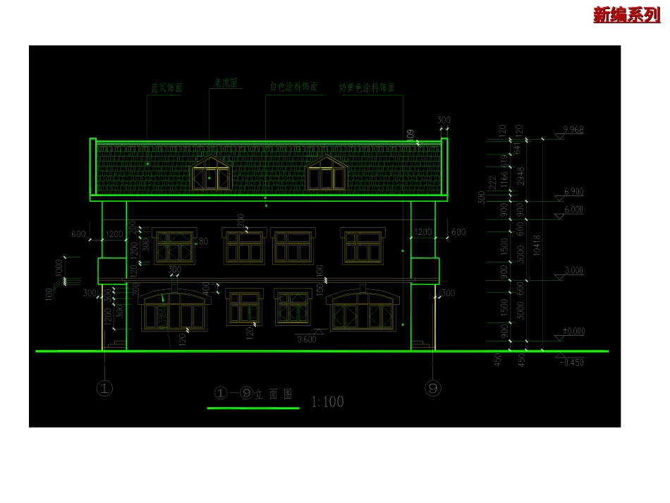 建筑立面图剖面图概要_第3页