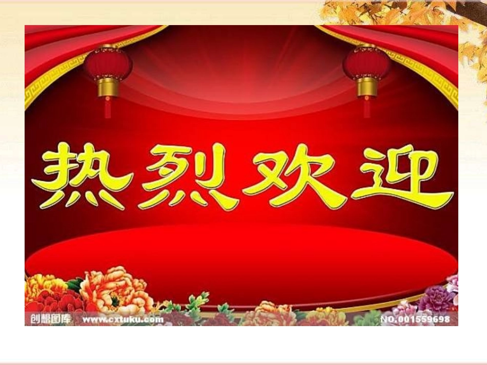 教学查房急性心肌梗死内容_第2页