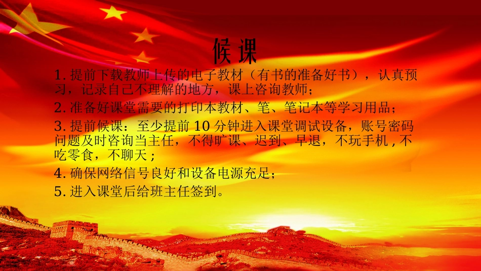 经济体制改革_第1页