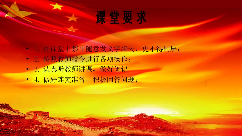 经济体制改革_第2页