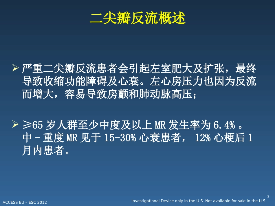 经皮二尖瓣修复术MitraClip的究进展_第3页
