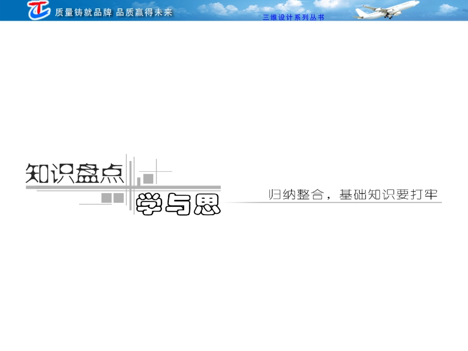晶体常识晶体和非晶体晶体和非晶体的区别_第2页