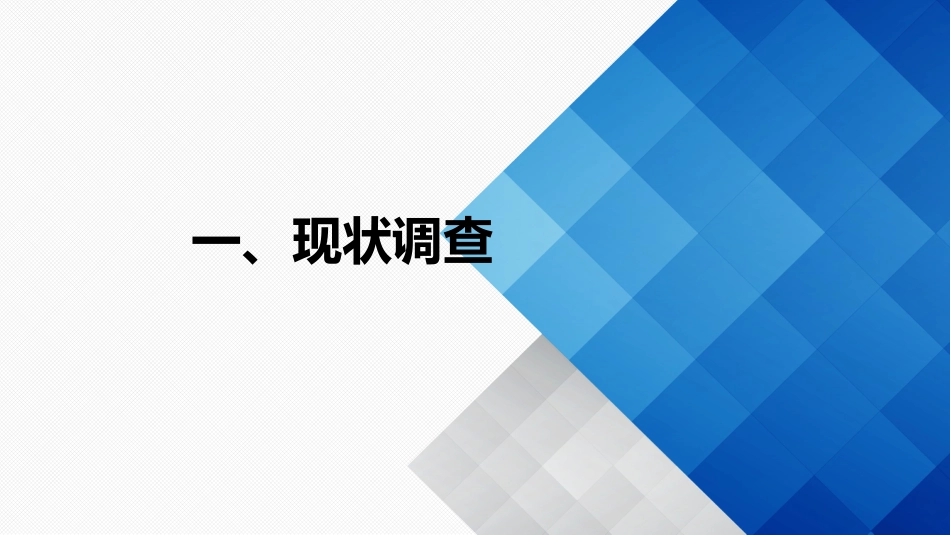 精神科自杀自伤风险防控_第2页