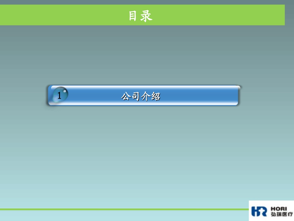 精神压力分析仪_第3页