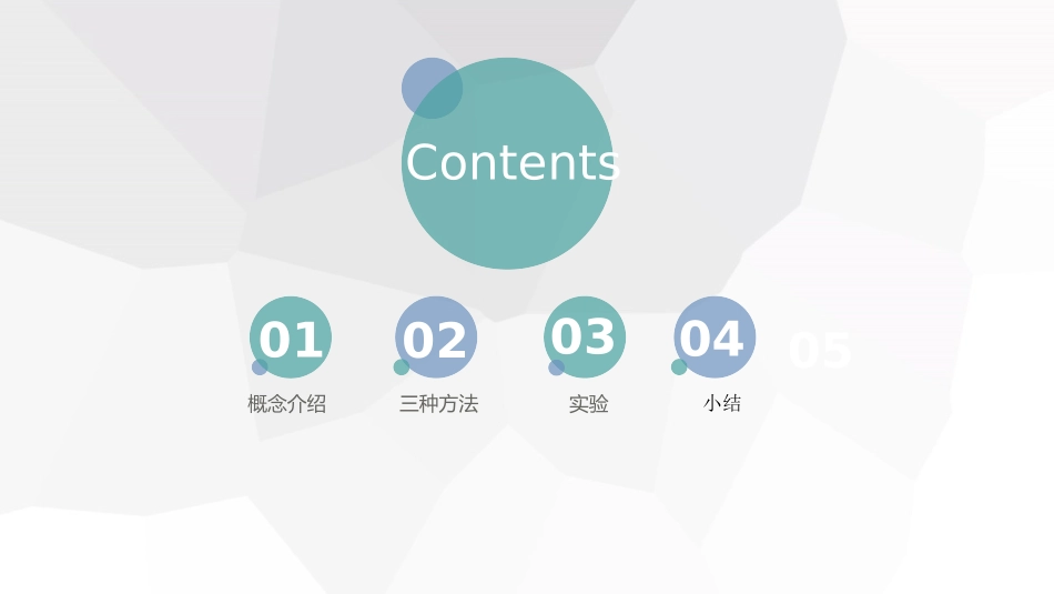 镜头边缘检测_第2页