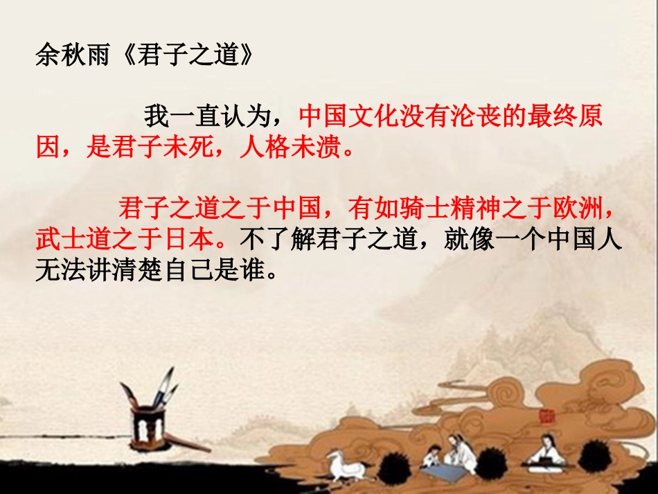 君子之风rb_第2页