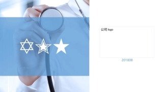 抗缪勒管激素AMH