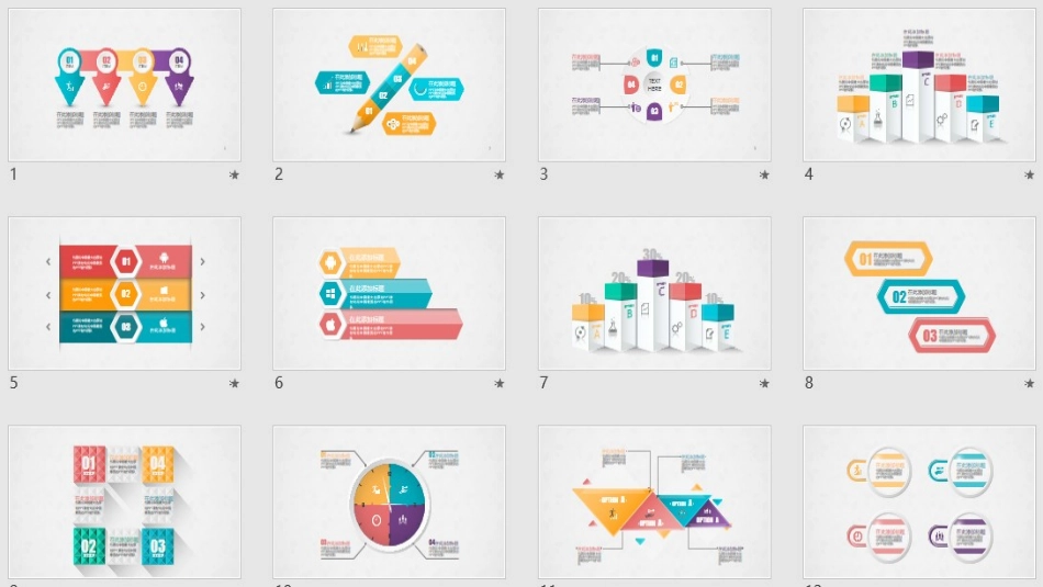 科室护理工作汇报_第3页