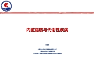 可以区分内脏脂肪