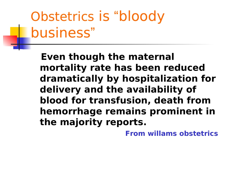 课jian胎盘早剥自己整理稍有改动_第2页