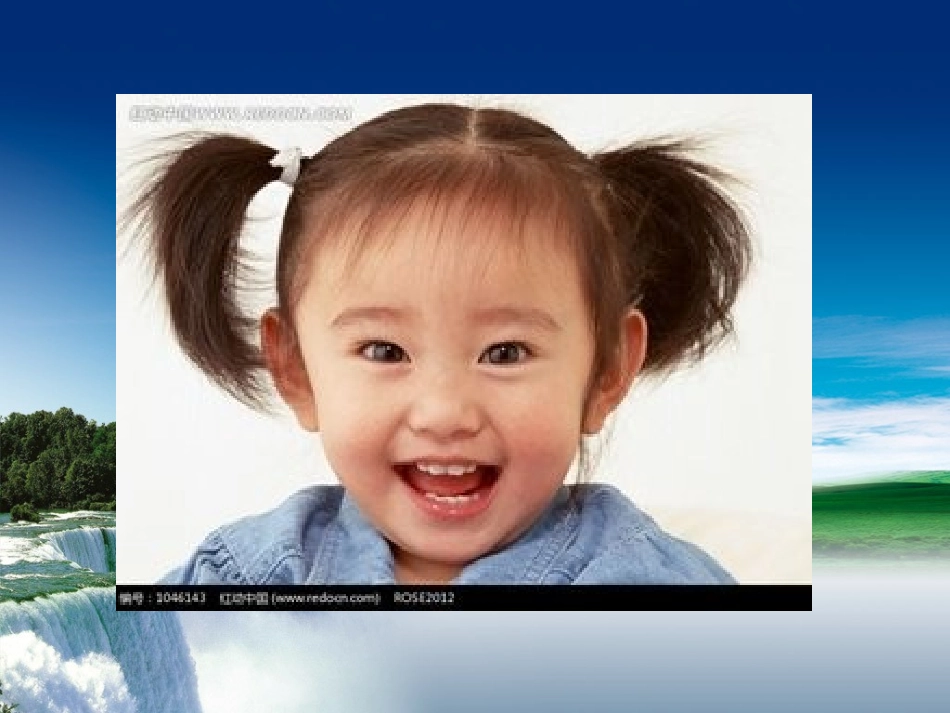 口腔基础知识讲座_第3页